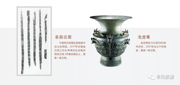 阜陽文化旅游特色大搜羅 這些獨特的文化亮點你都知道嗎？