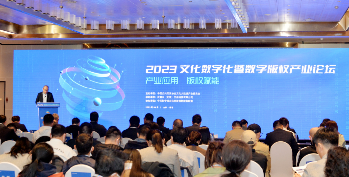 從青島出發(fā)，奔向數(shù)字文化的星辰大海——探索數(shù)字文化創(chuàng)意內(nèi)容應用服務的未來