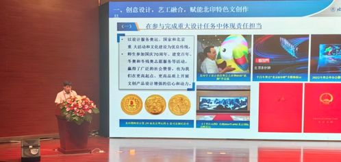 校領導帶隊參加第二屆全國文化出版領域文創(chuàng)產(chǎn)品博覽會 探索數(shù)字文化創(chuàng)意內(nèi)容應用服務新路徑