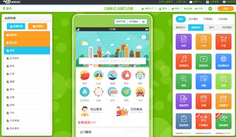 如何制作手機(jī)應(yīng)用軟件 應(yīng)用軟件開發(fā)流程詳解,無需經(jīng)驗(yàn)自己制作教程