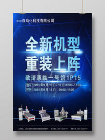 智能機(jī)床 · 智造未來 物聯(lián)網(wǎng)技術(shù)驅(qū)動的工業(yè)升級解決方案